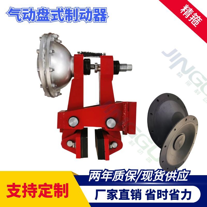QPL12.7-A氣動(dòng)鉗盤式制動(dòng)器，安裝方便 ，彈簧制動(dòng)器，氣源打開