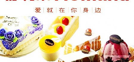 中國(guó)十大糕點(diǎn)排行榜
